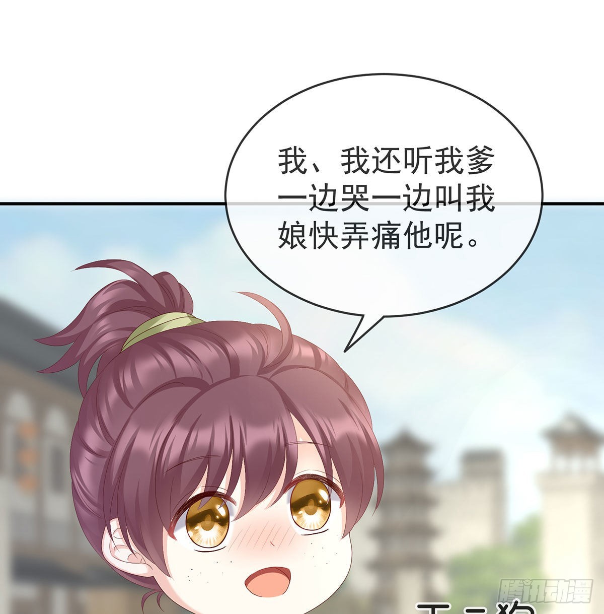 他喜欢被弄哭38