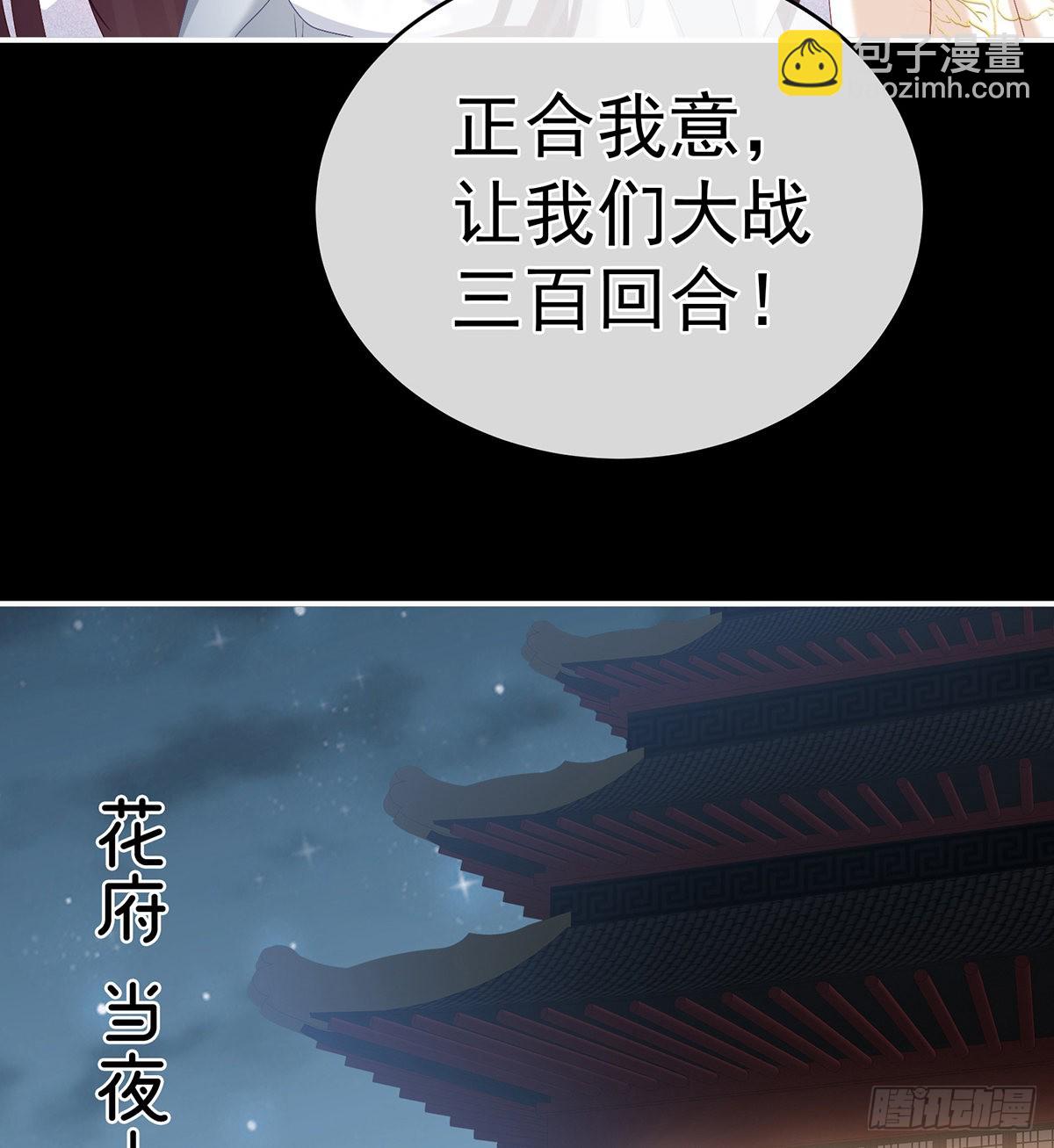 把人家弄疼了67