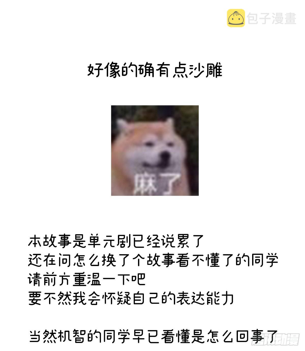 喜得双蛋71