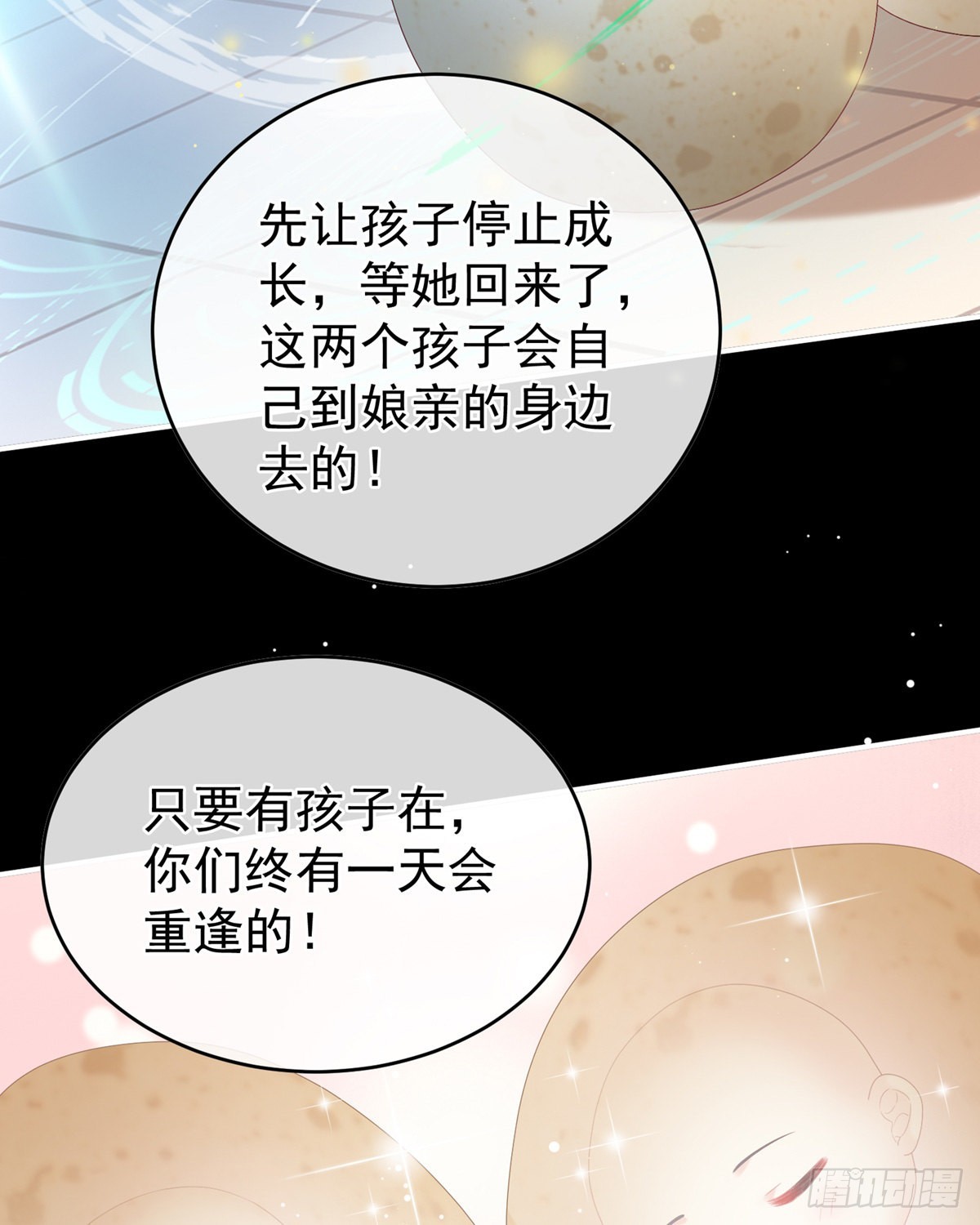 产卵33