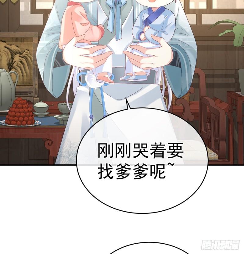 小舅子找上门59