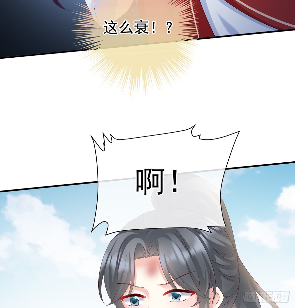 为官11