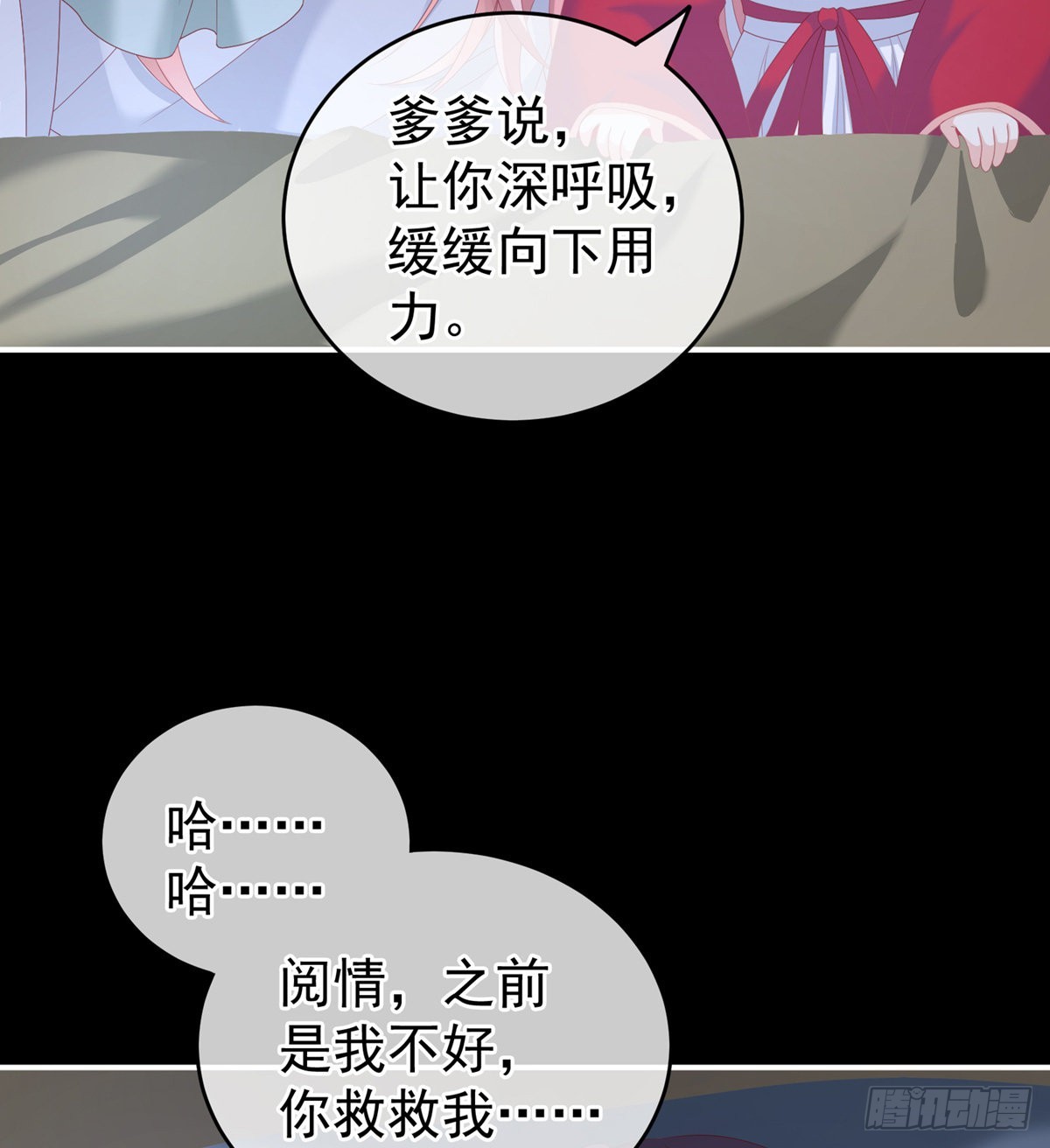 接生35