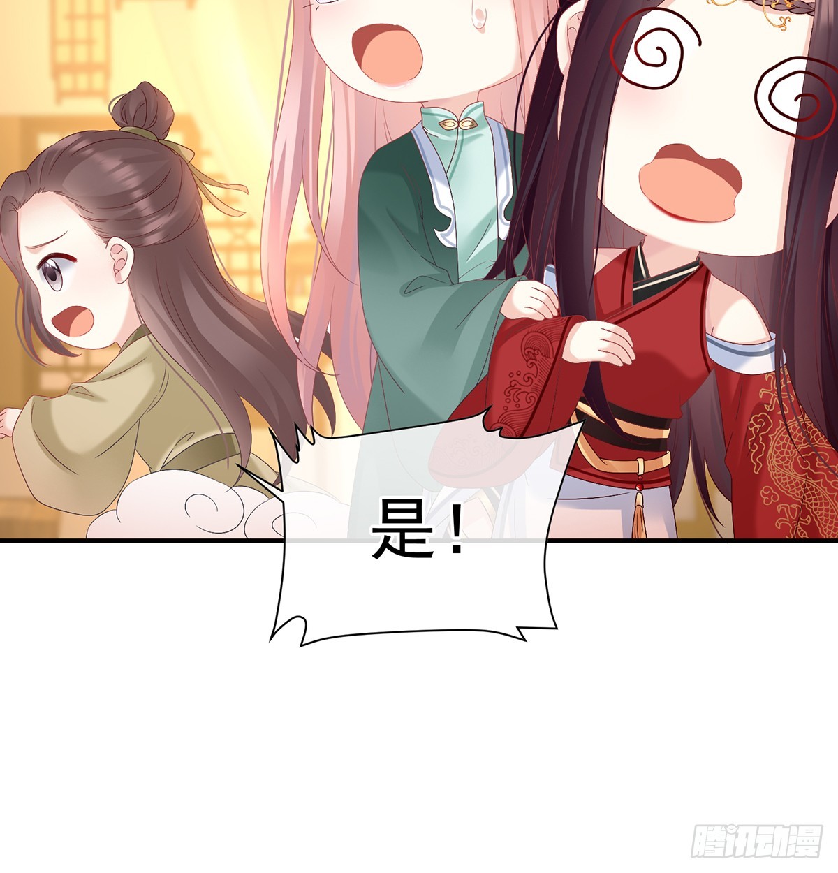 为人父母58