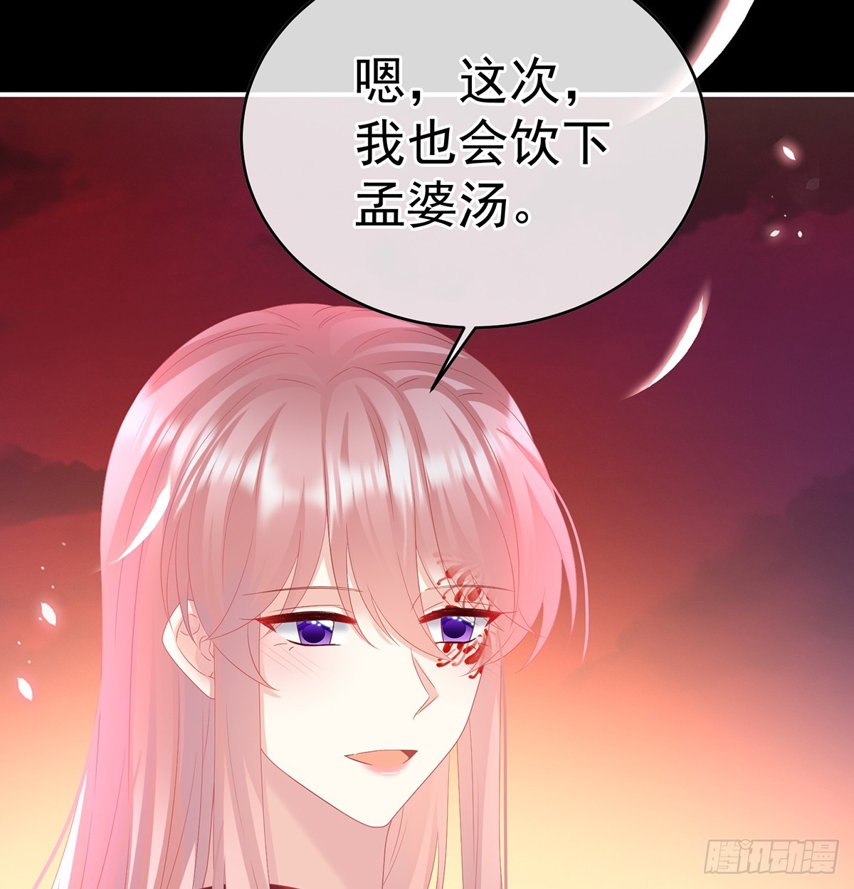 光（完结）40