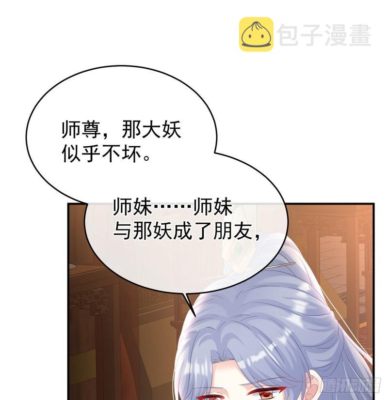 越睡，越累64