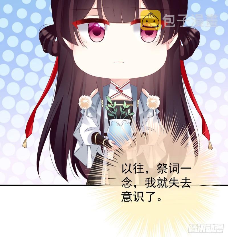 婚约19