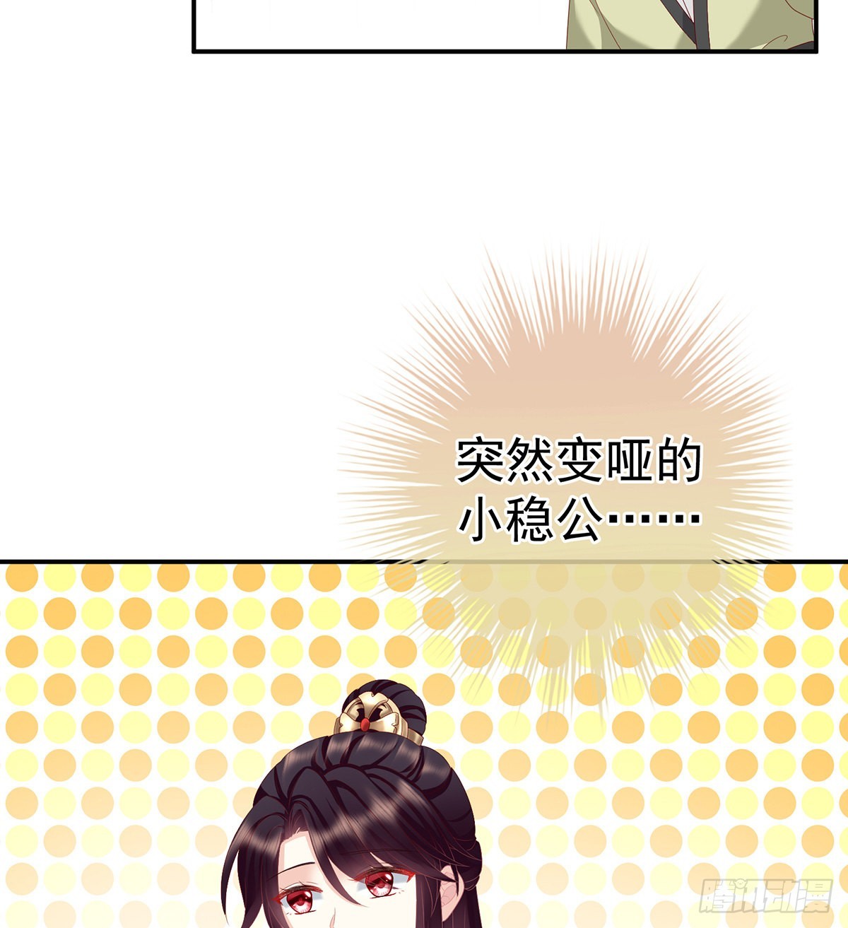 外头的妖精们37