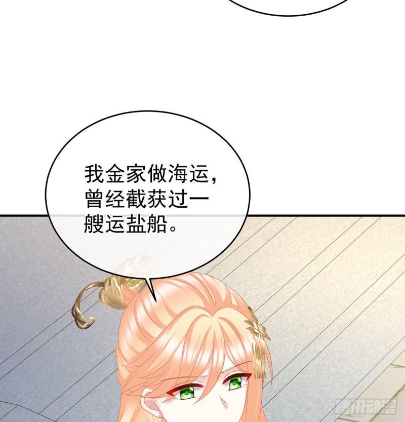 顽强的小生命55