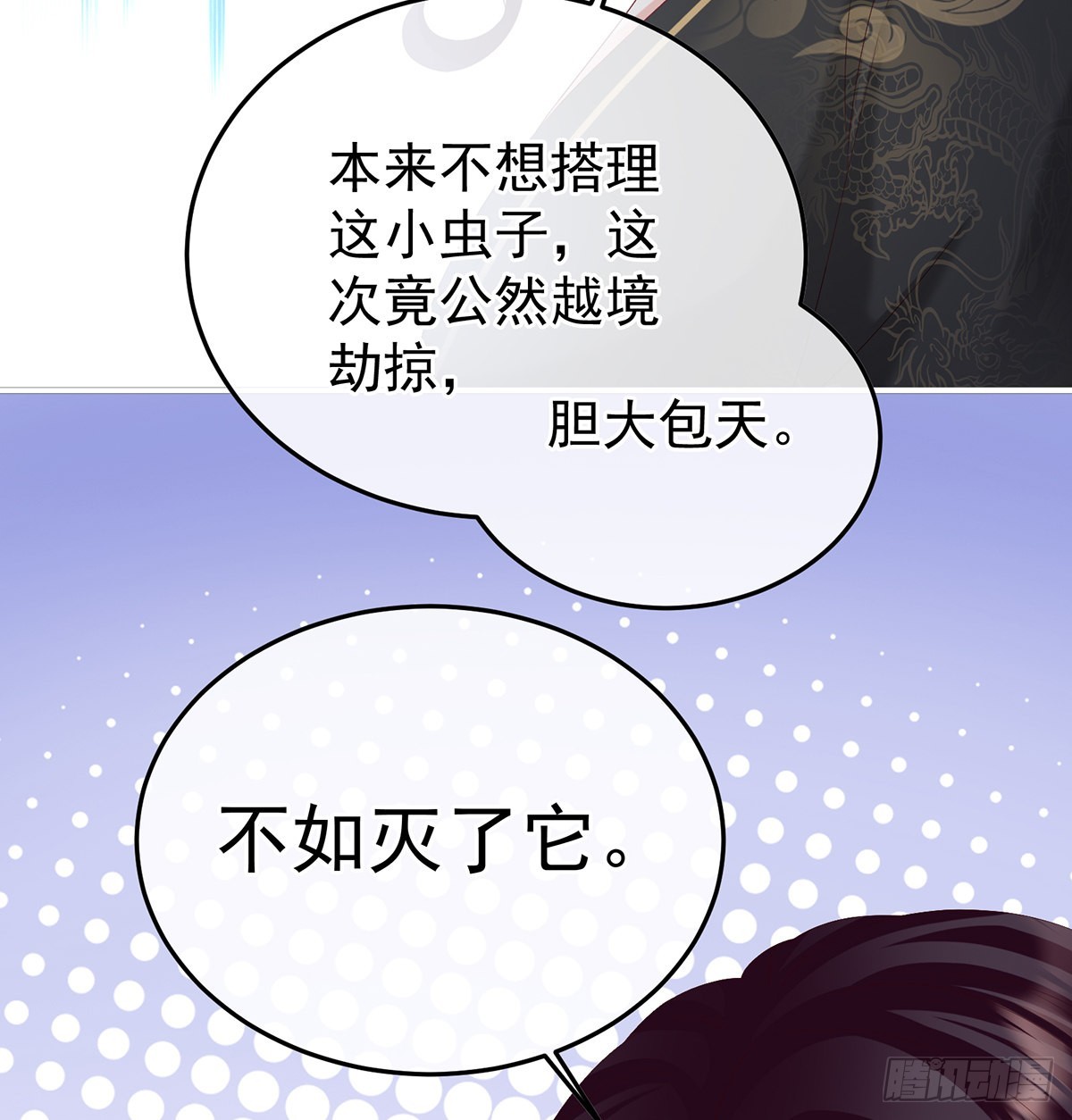 宫斗8