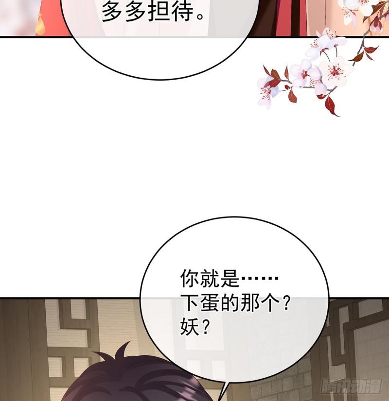 小舅子找上门42