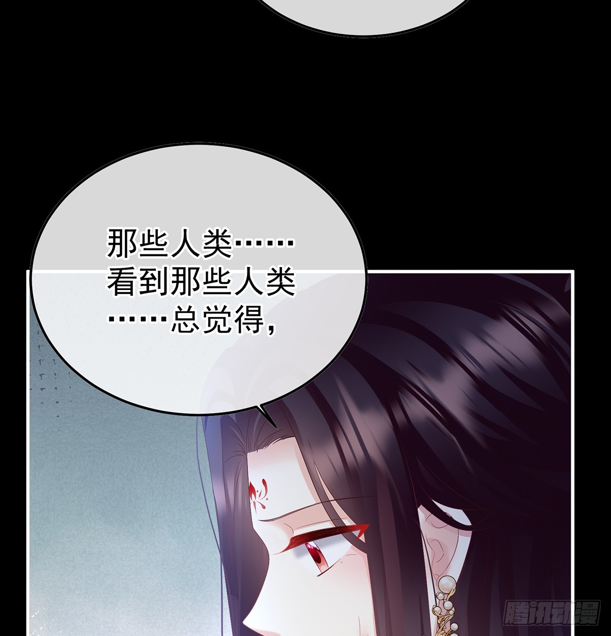 阎王奶奶撑不住了！55