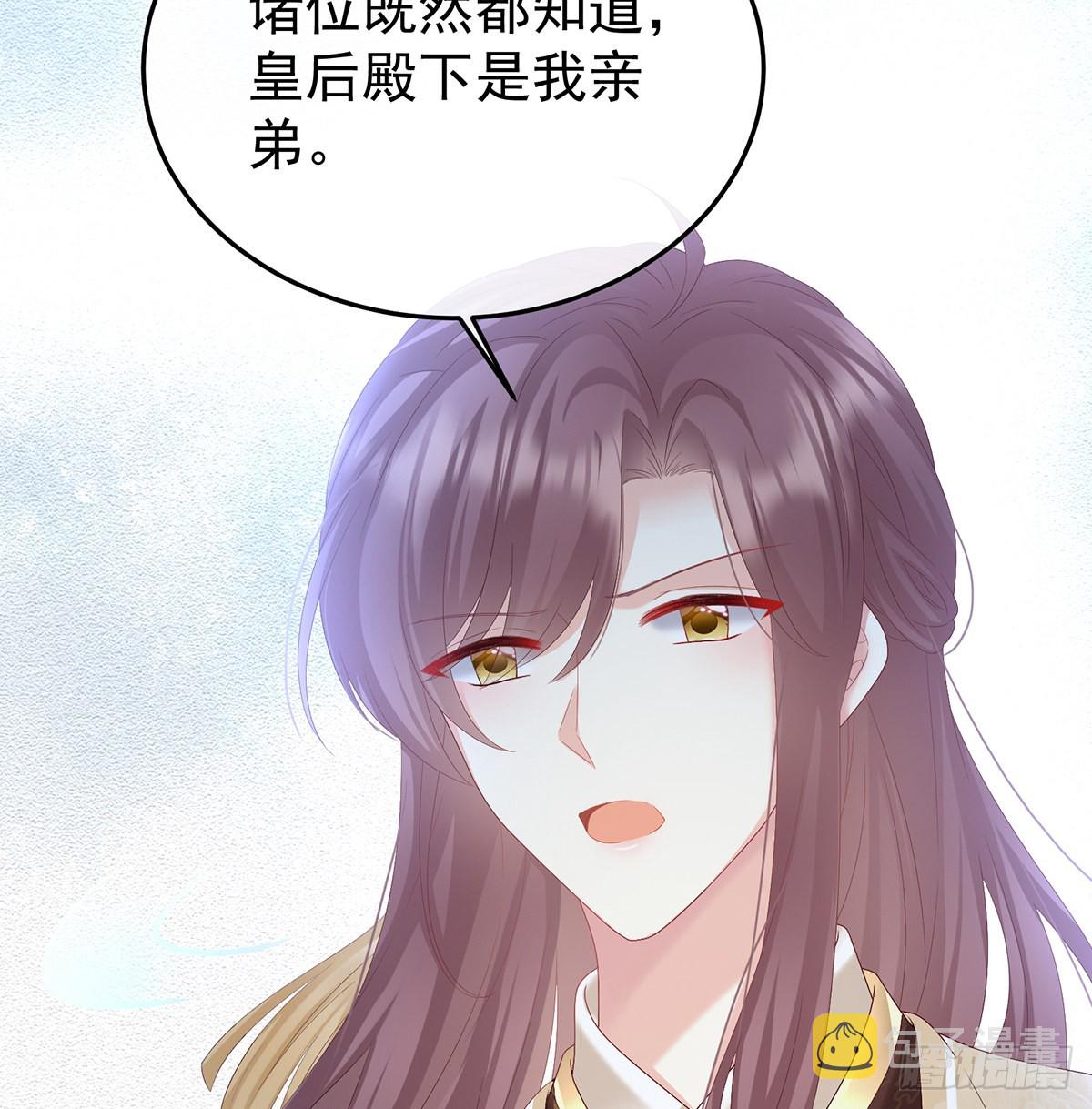 发泄的对象9