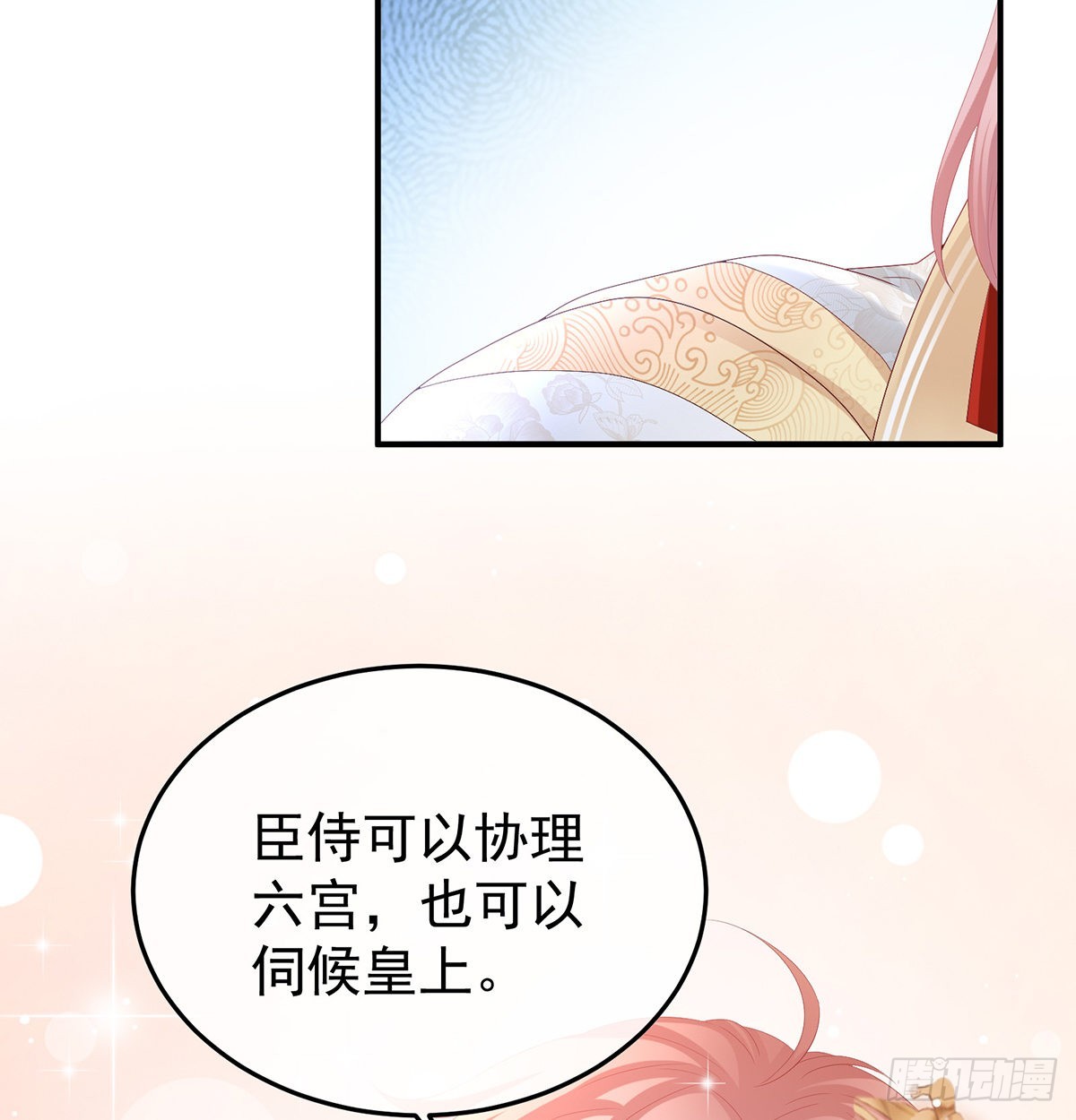 煜王60
