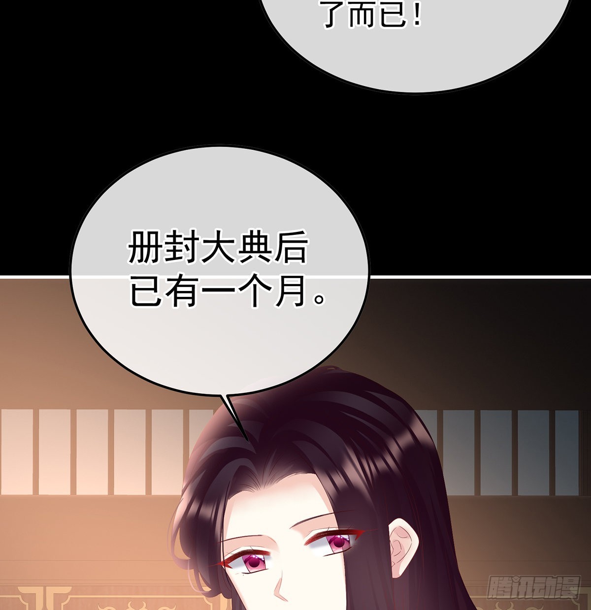 朕的心中，只有皇后47