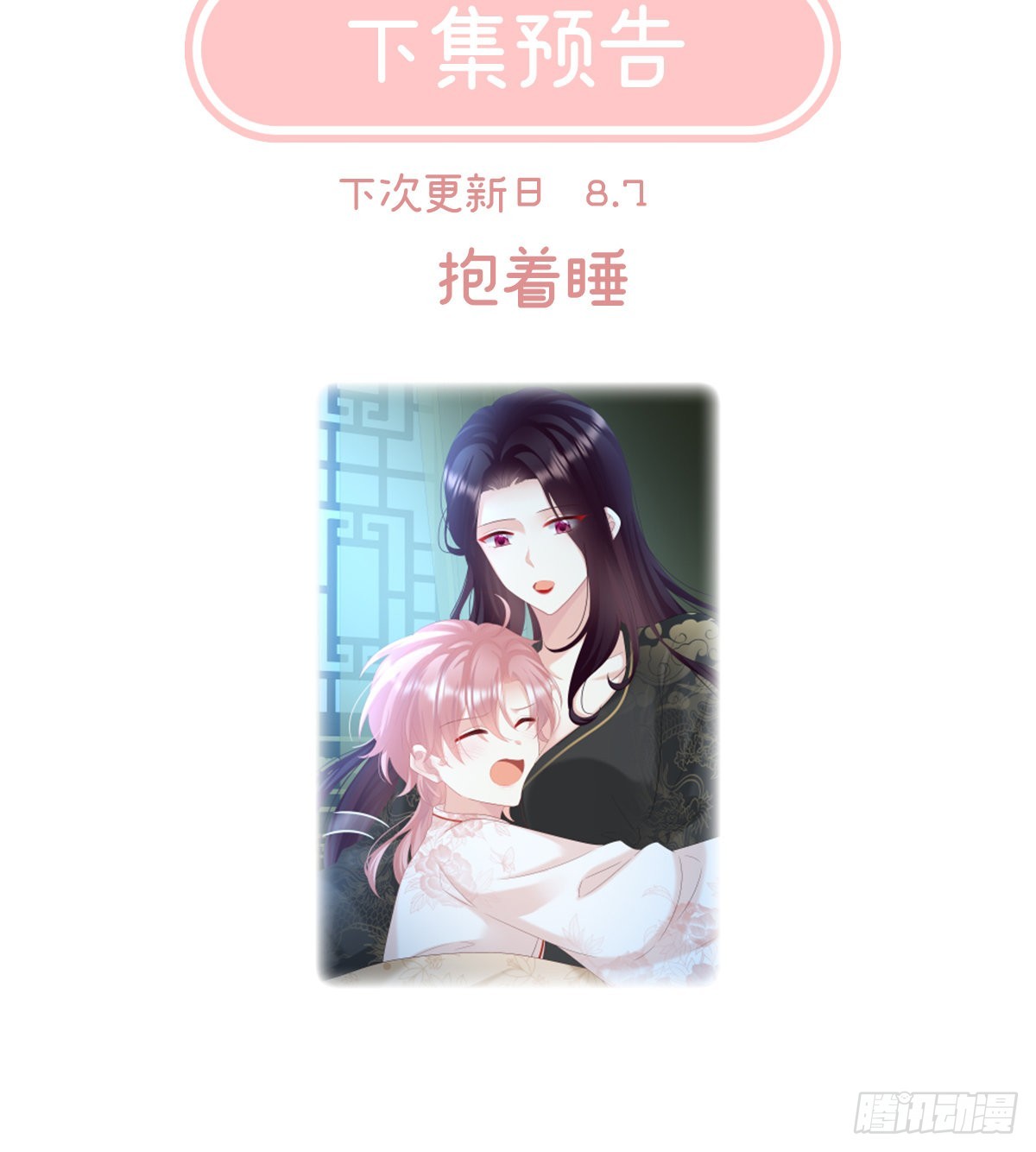 煜王73