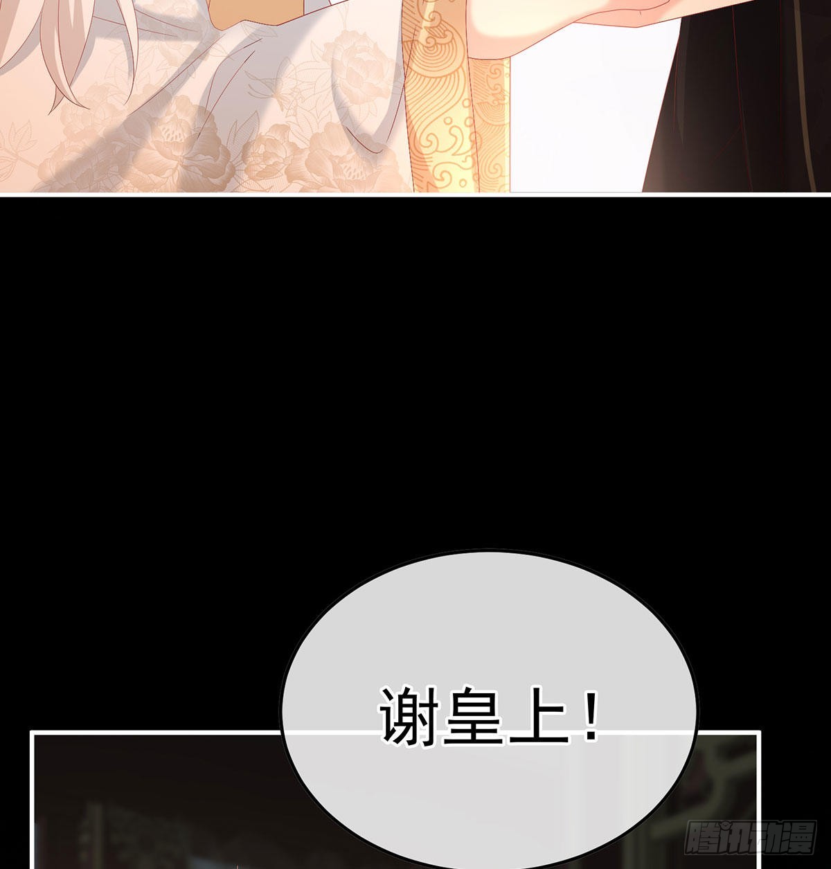 分别33