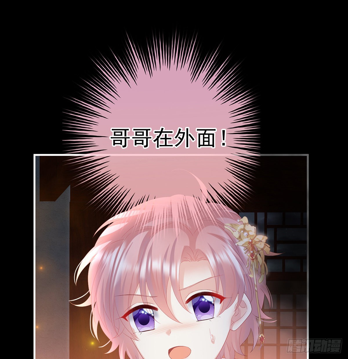 这次你来救我了14