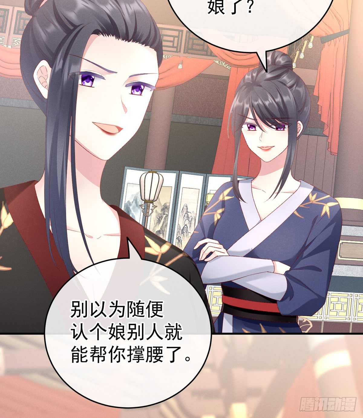 喜当妈46