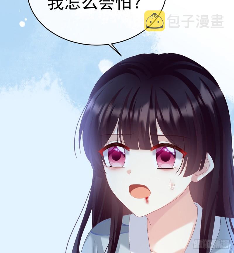 反噬35