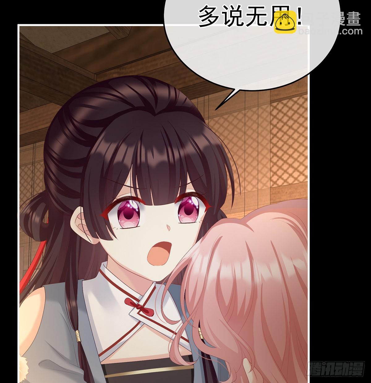 把人家弄疼了28