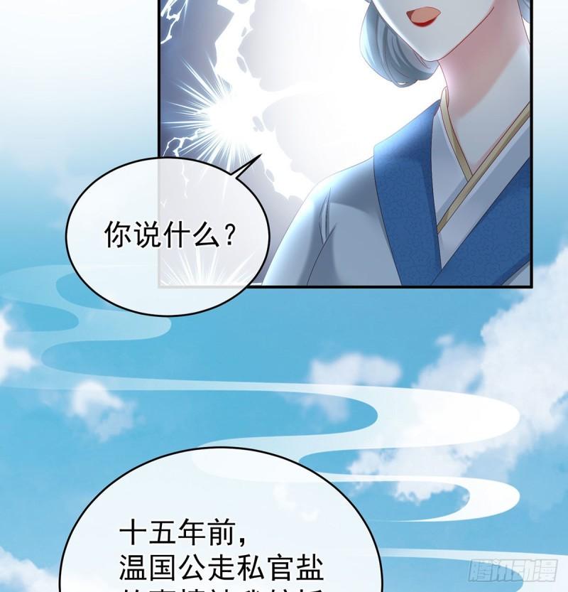 顽强的小生命52