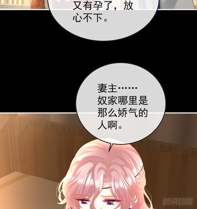 妻主变baby45