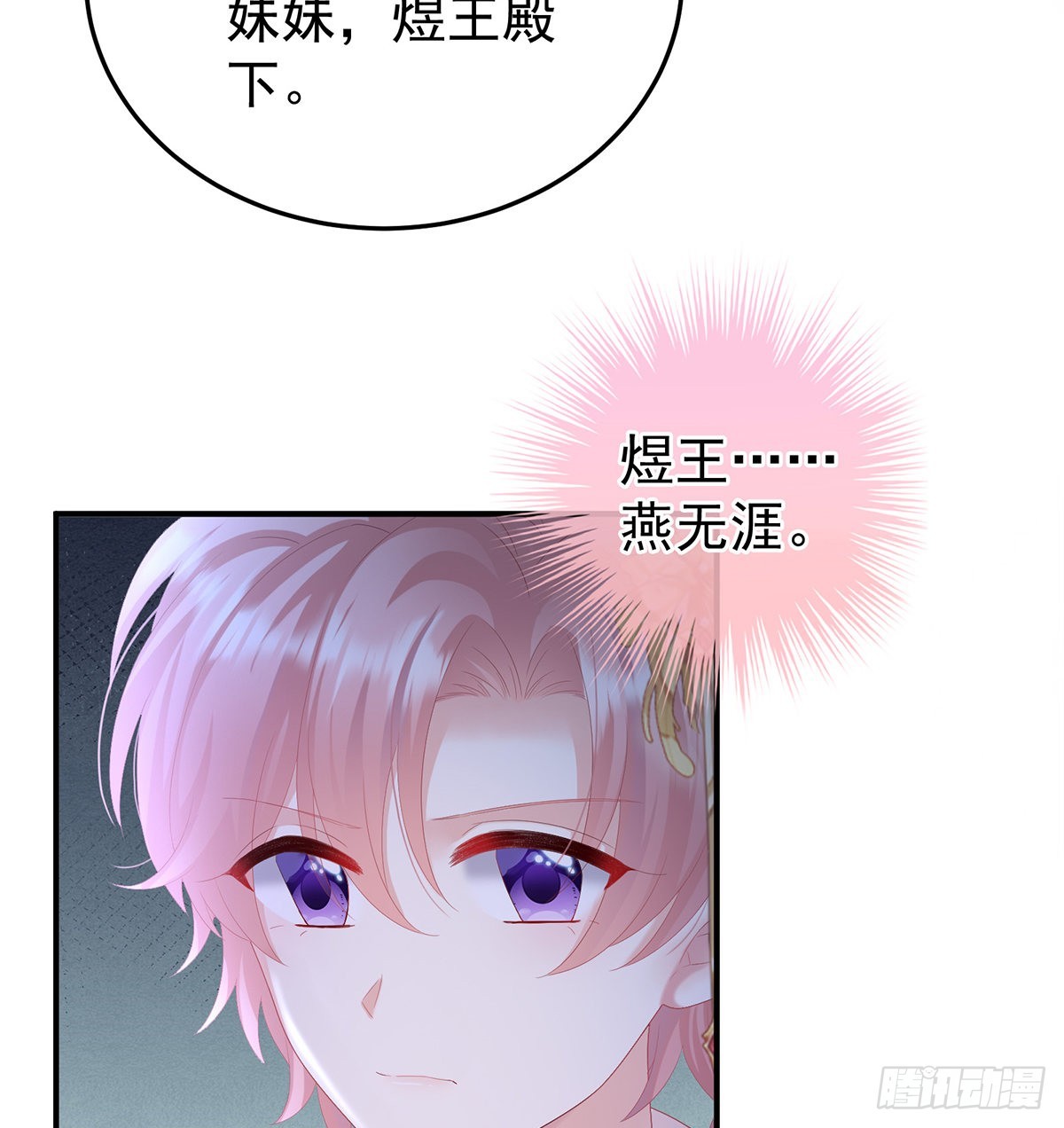 煜王32