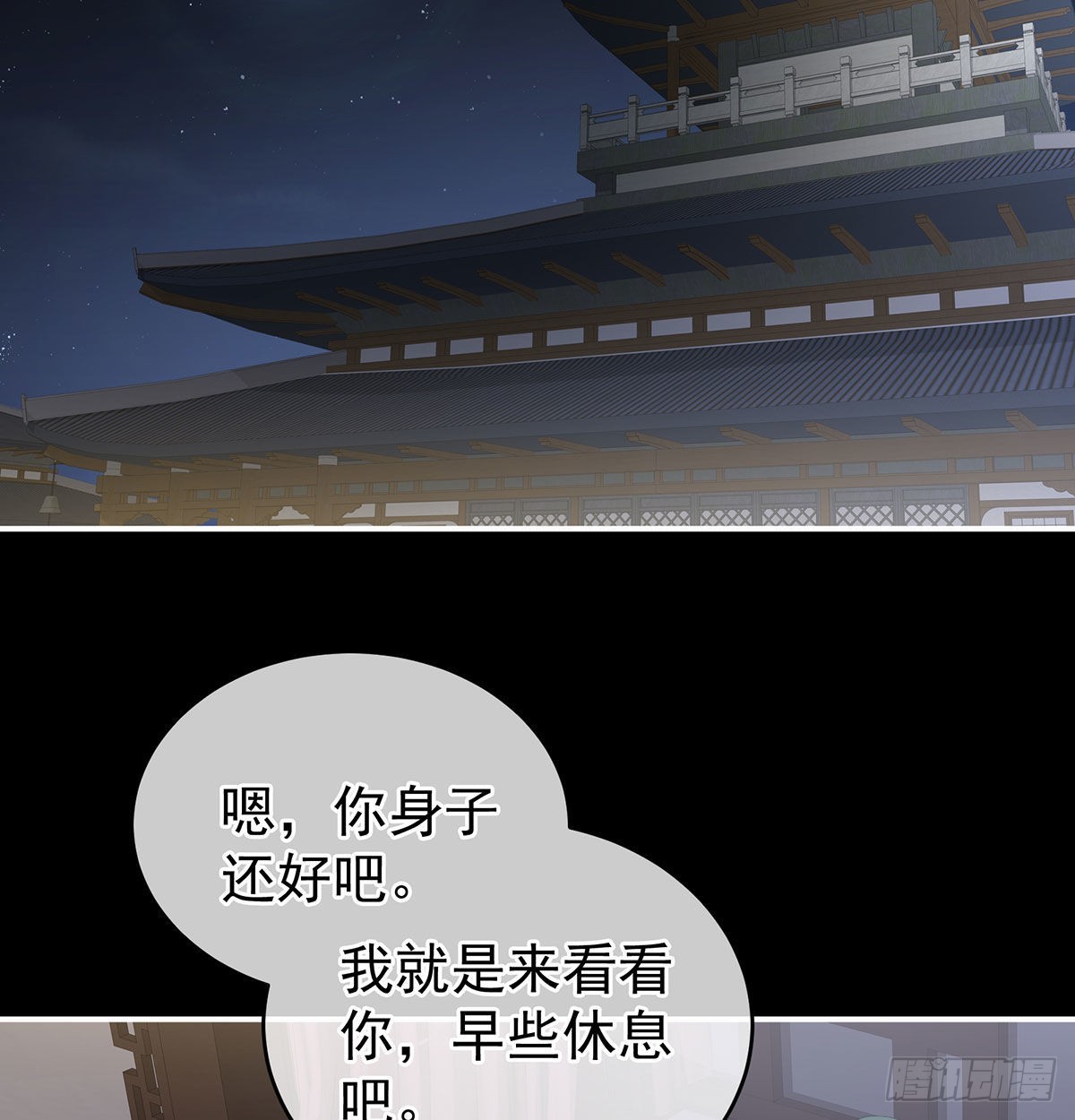 孕火难泄62