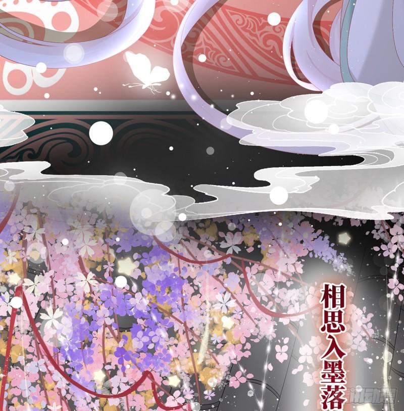 春风罗绮，相携入戏65
