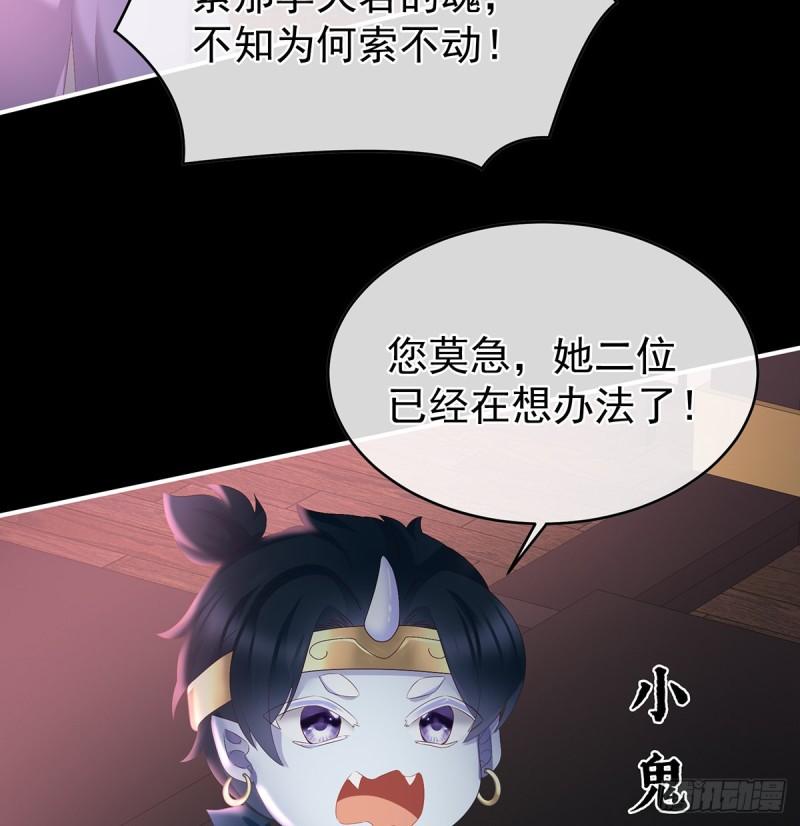是你阎王奶奶4