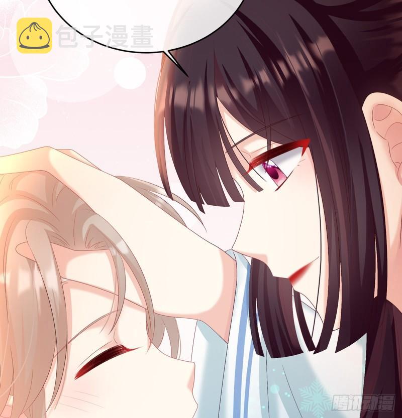 婚约8