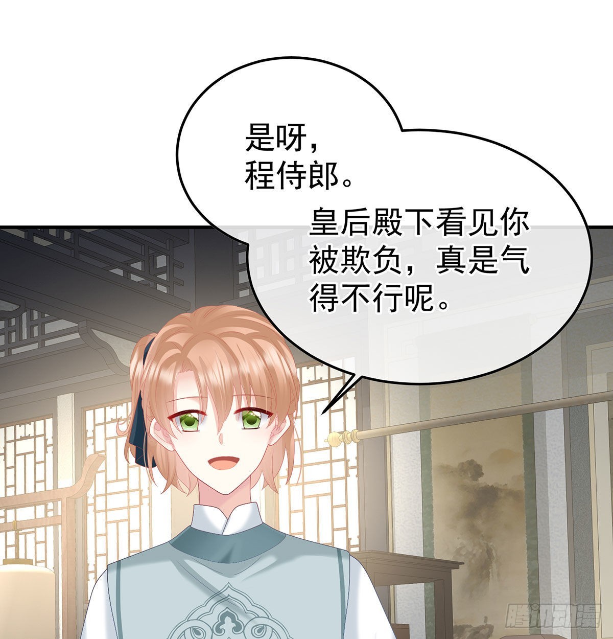 小皇后遇险48