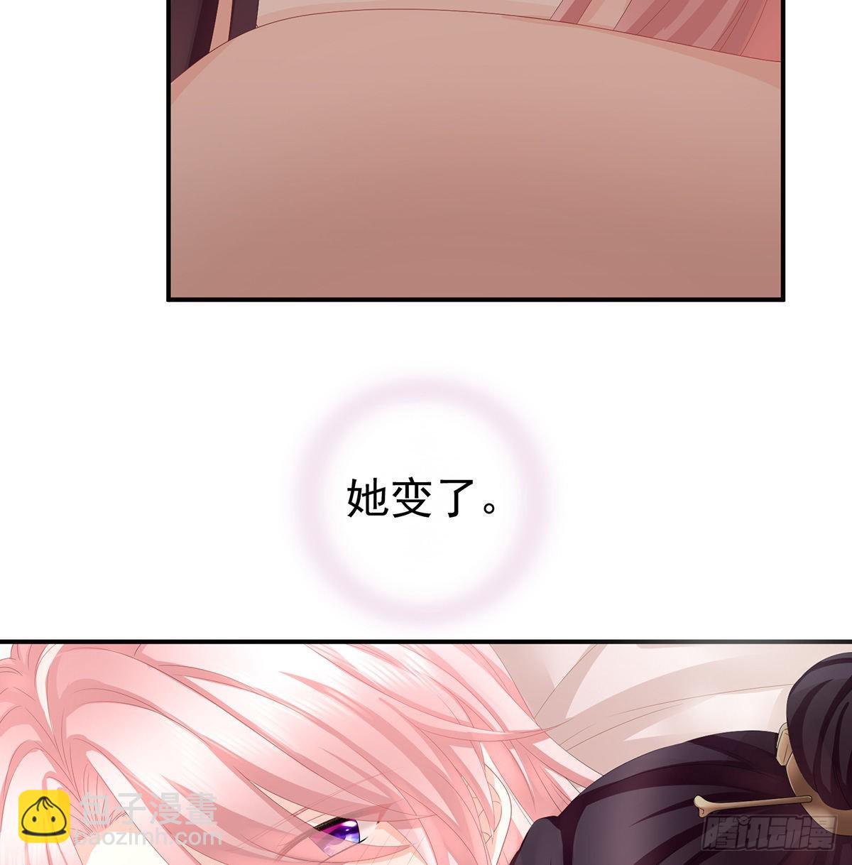 她好粗暴8