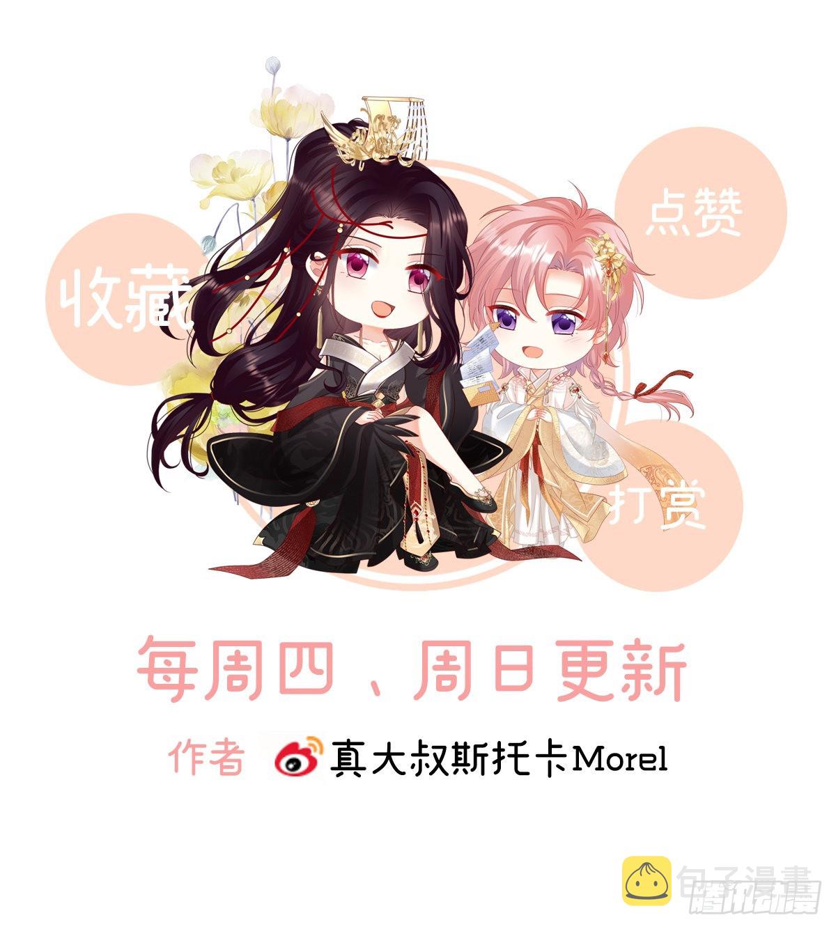 醋意76