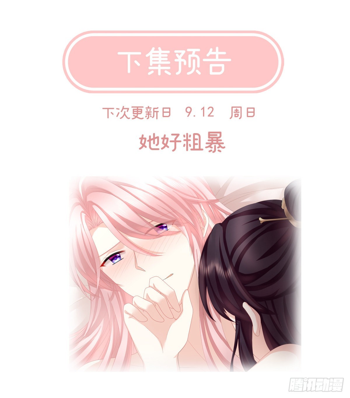 侵占72