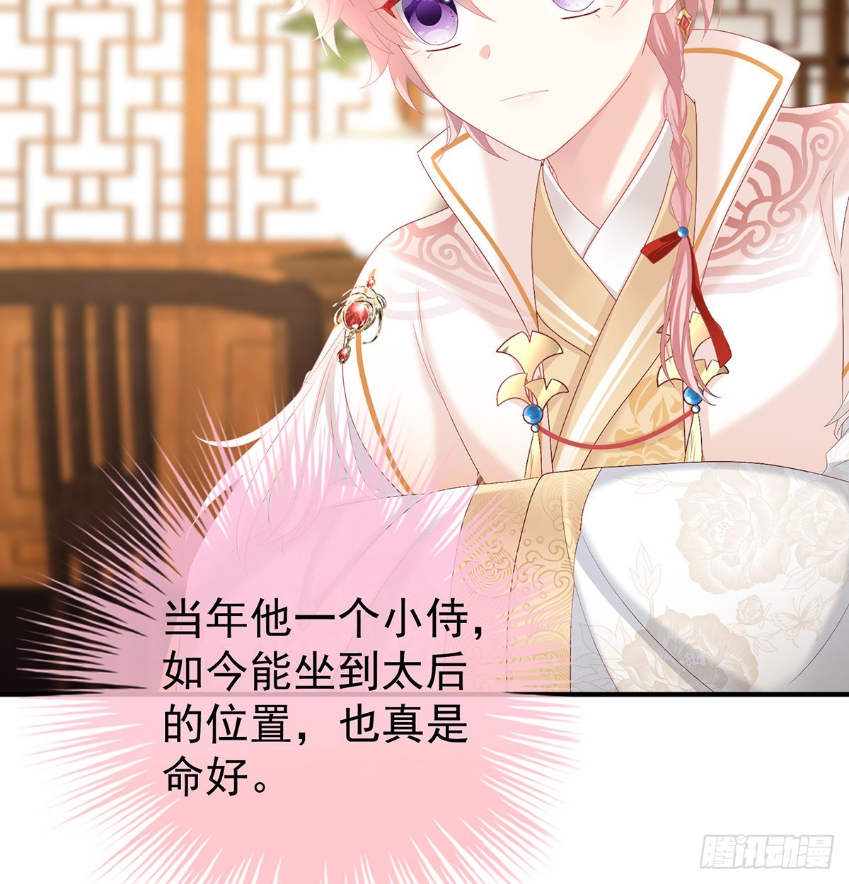 煜王49