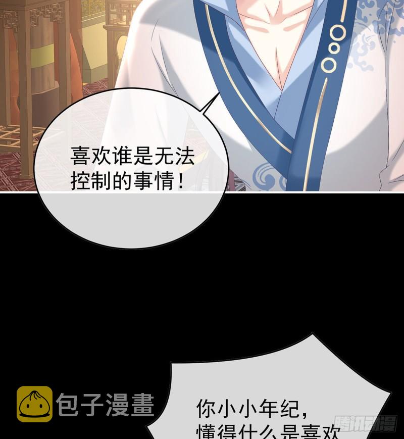 我的心在这5