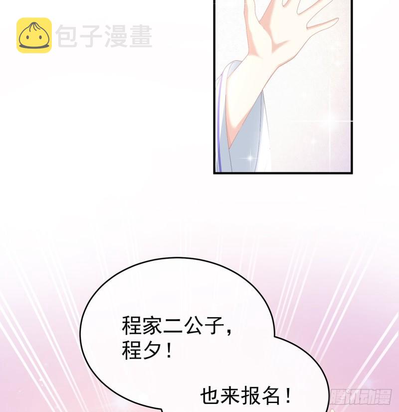 参加选秀21