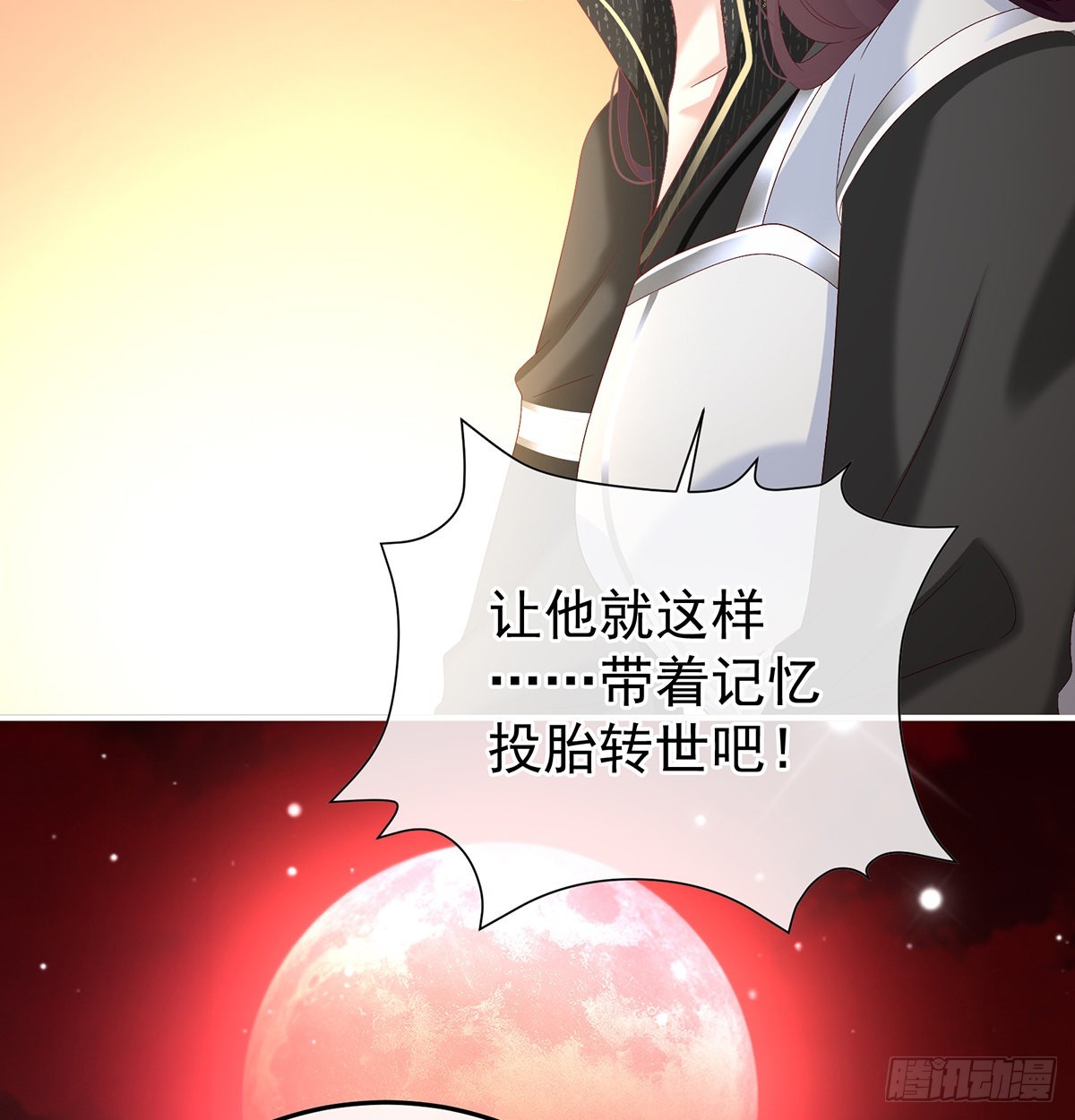 留下他的记忆30