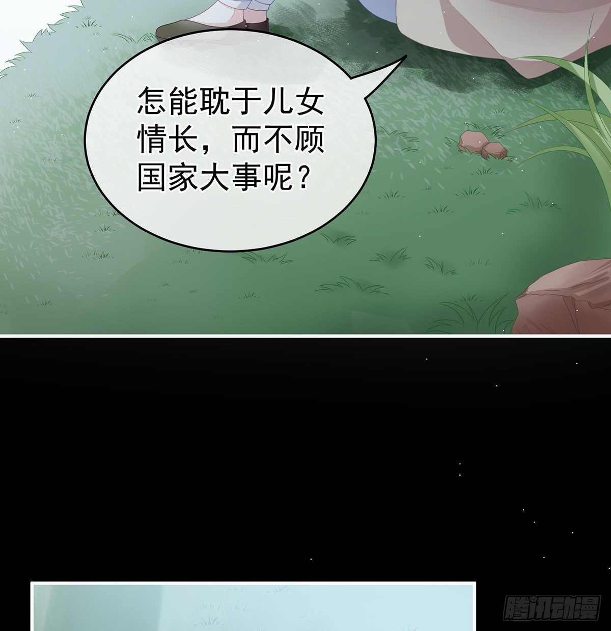 她好粗暴66