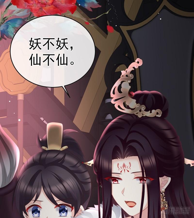 是你阎王奶奶56