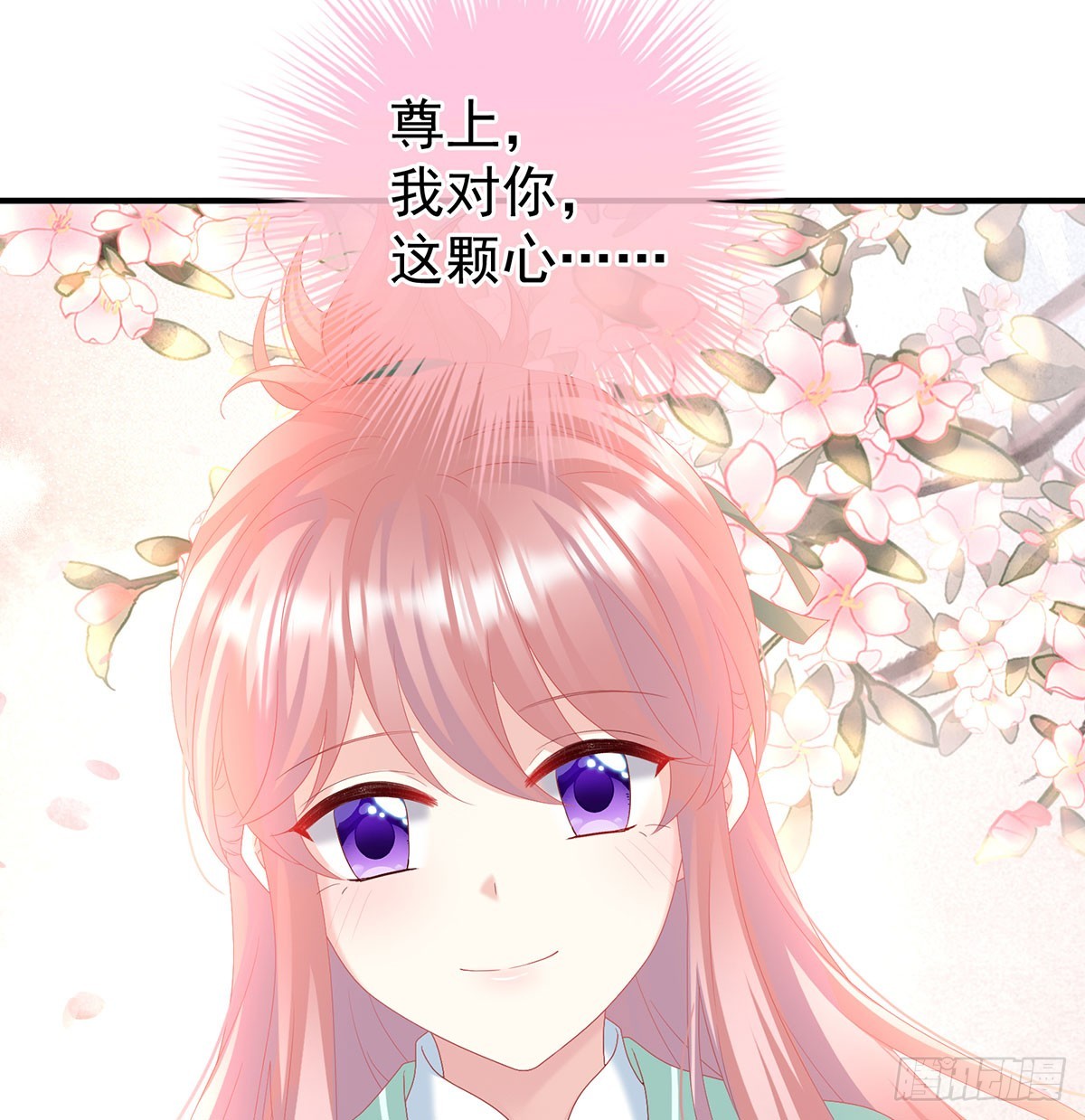 青梅两小70
