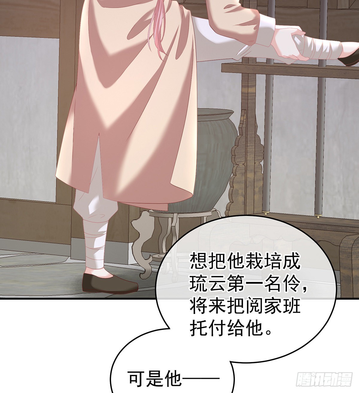 外头的妖精们28
