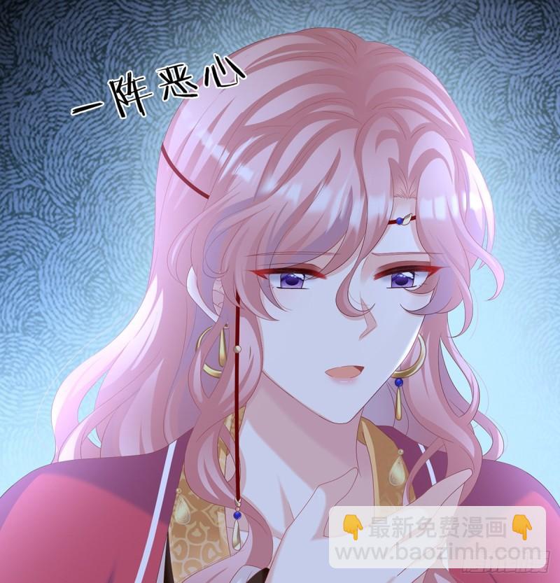 婚约71