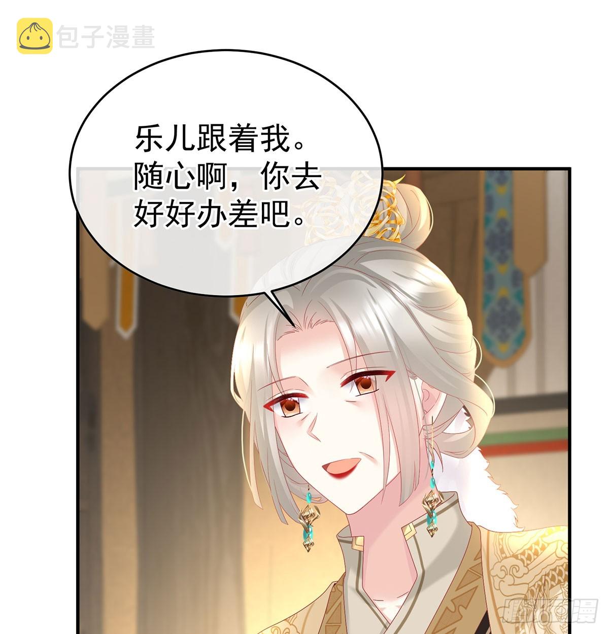 生死相随13