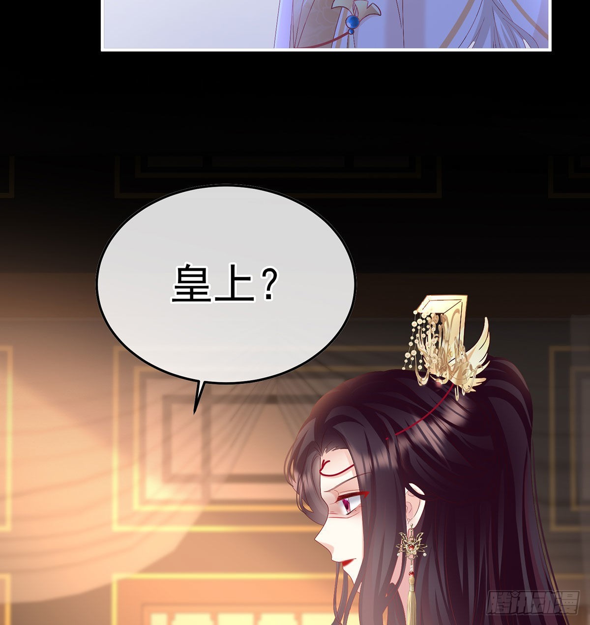 求皇上放过哥哥32