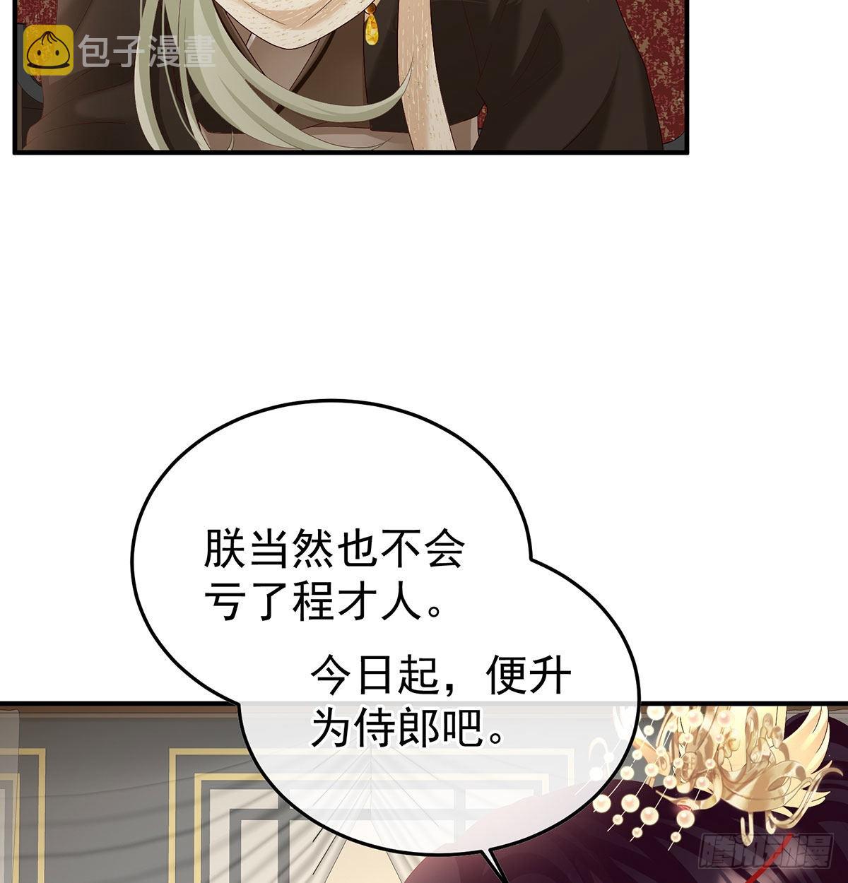 第115话 落花有意流水无情35