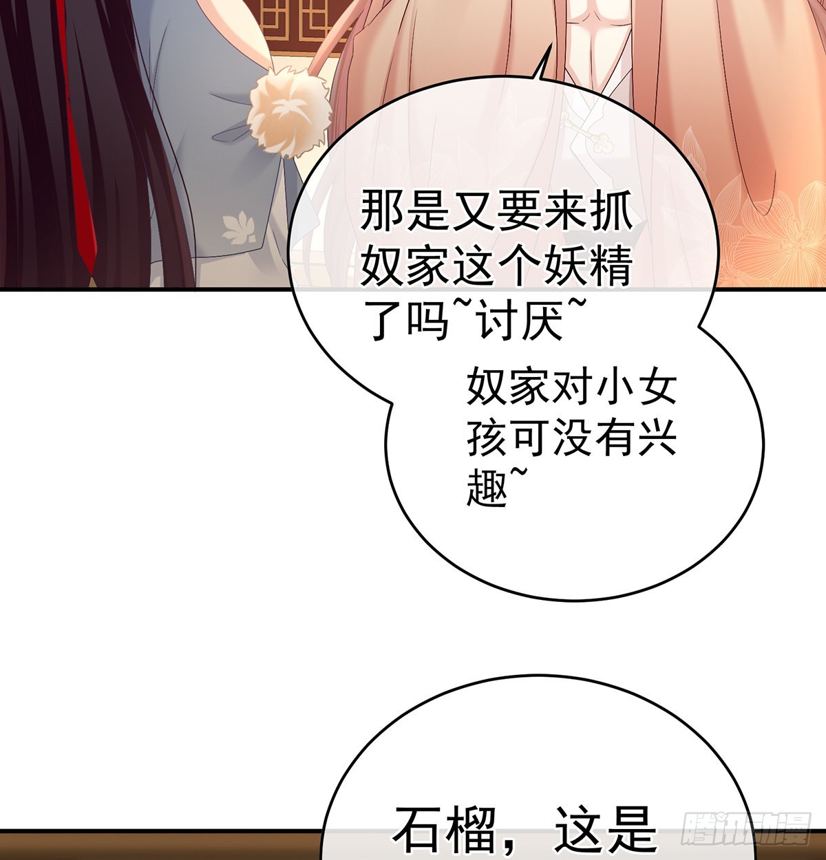 总得有人孵蛋53