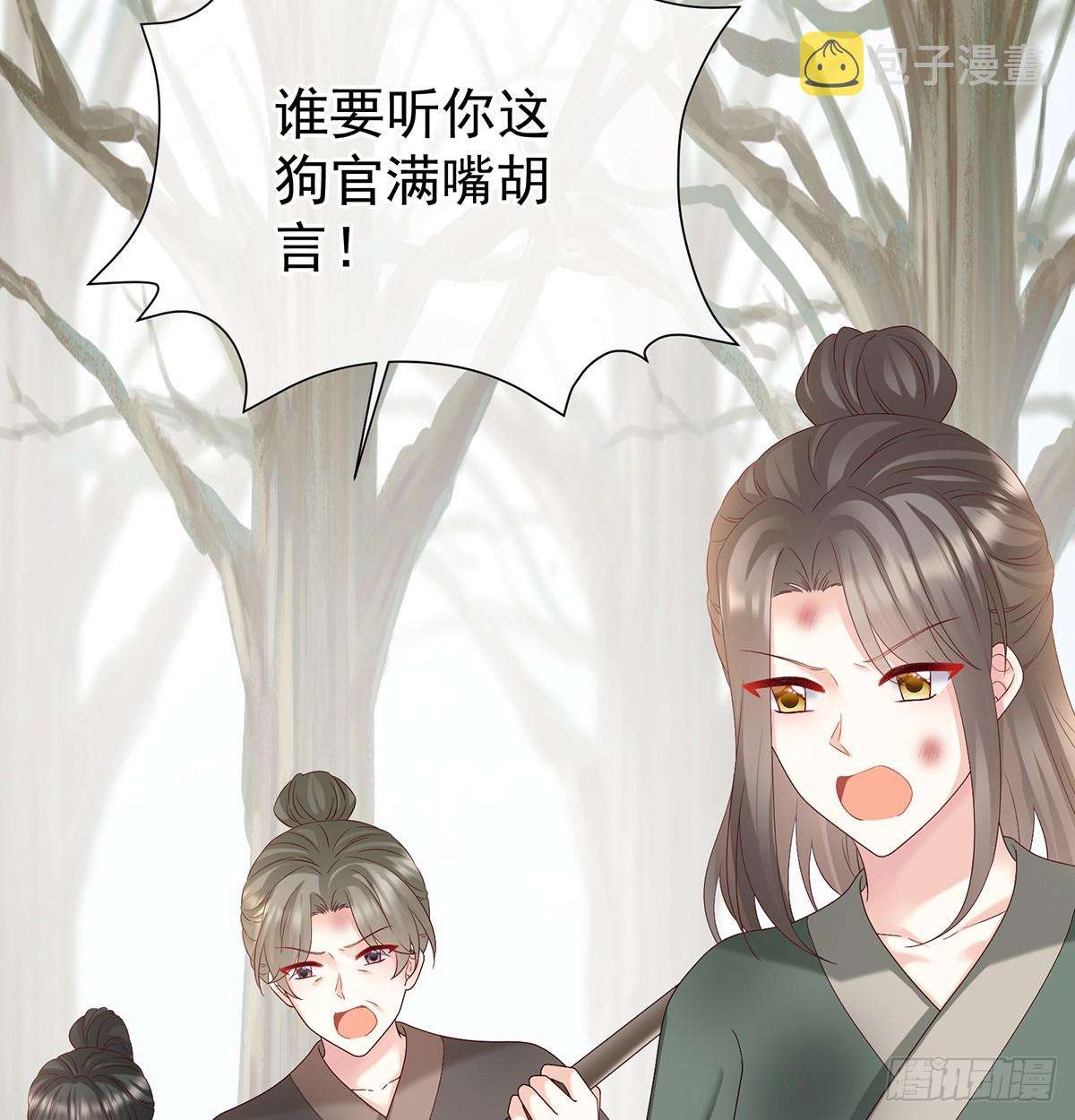 为官22